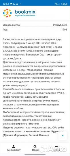 Книги. Букинистика