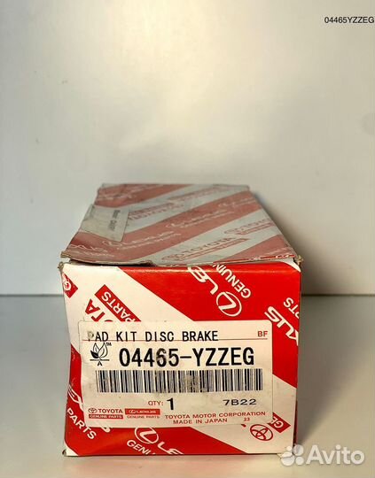 Колодки тормозные передние Toyota 04465yzzeg