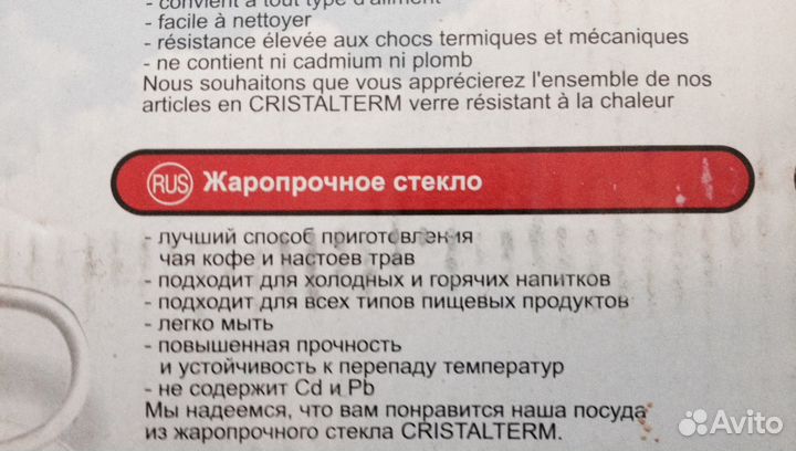 Сервиз 6 чашек и 6 блюдец