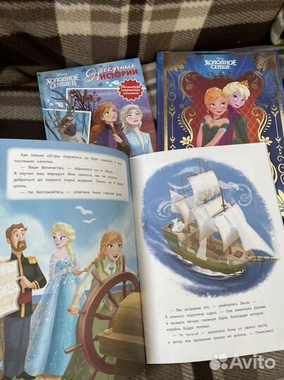 Книги Холодное сердце новые