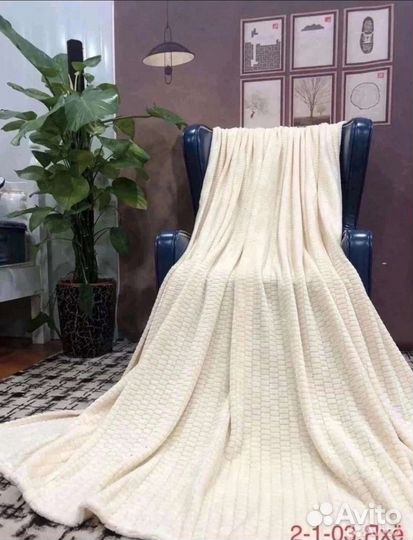 Пледы Евро в наличии