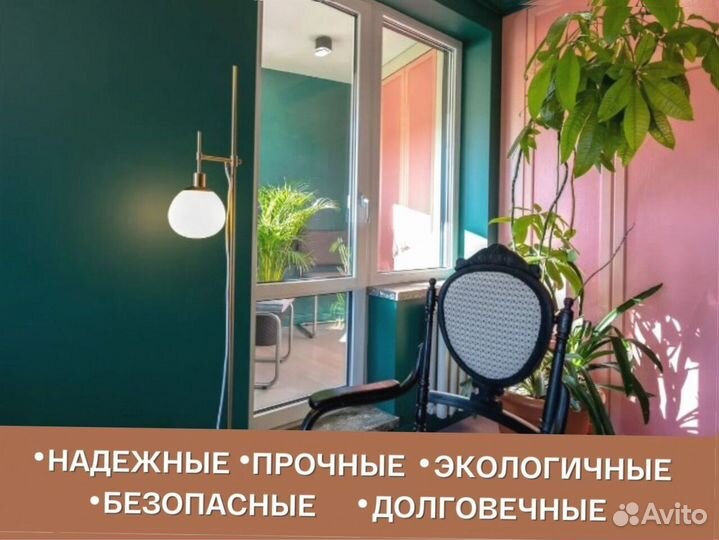 Балконный блок с дверью