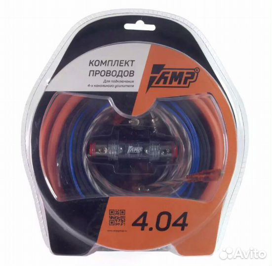 Провода комплект AMP 4.04
