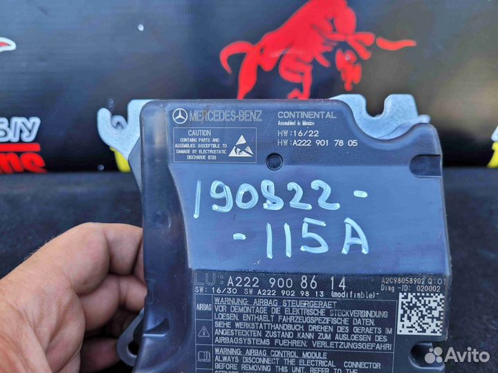 Блок управления (другие) Mercedes S W222