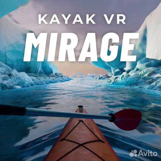 Kayak : mirage VR2 на PS5