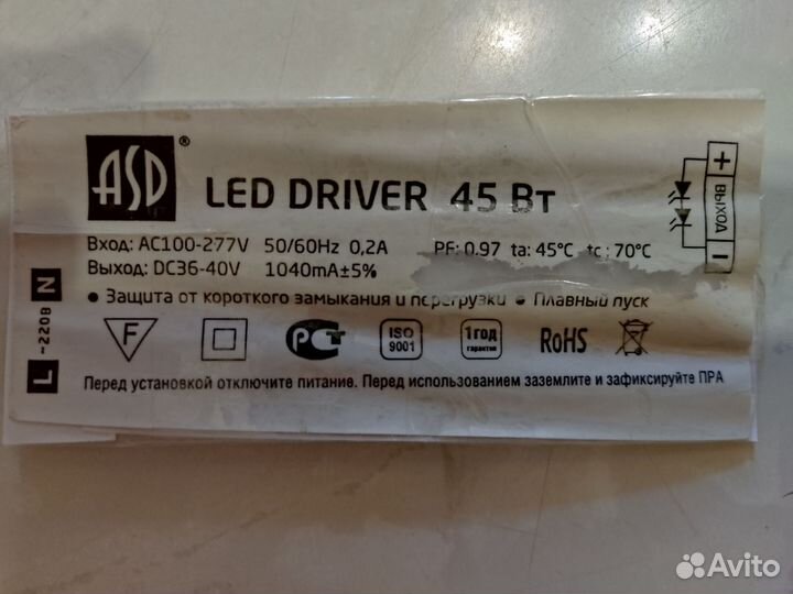 Светильник потолочный