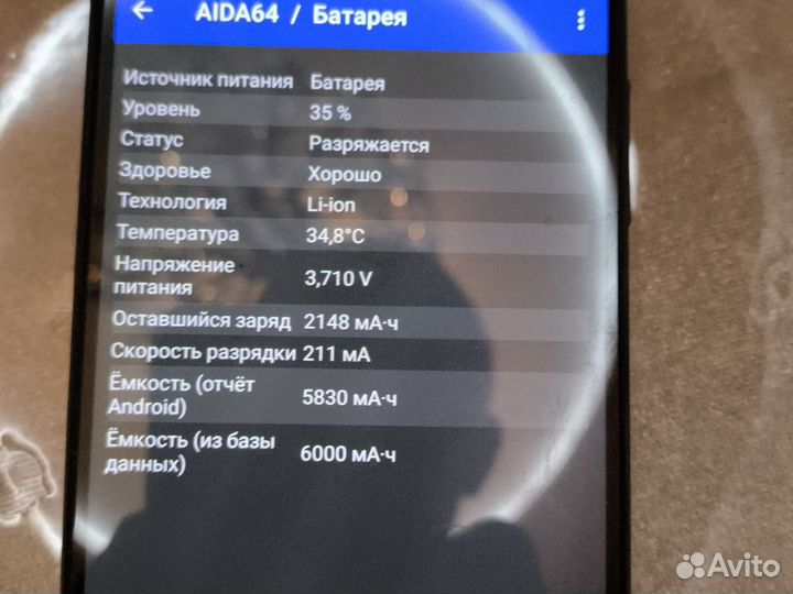 Samsung Galaxy M31s, 6/128 ГБ