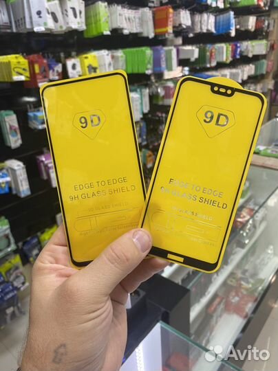 Защитное стекло