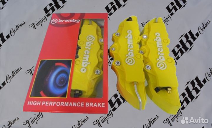 Накладки на суппорта Brembo желтые большие
