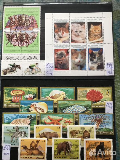 Марки чистые 2