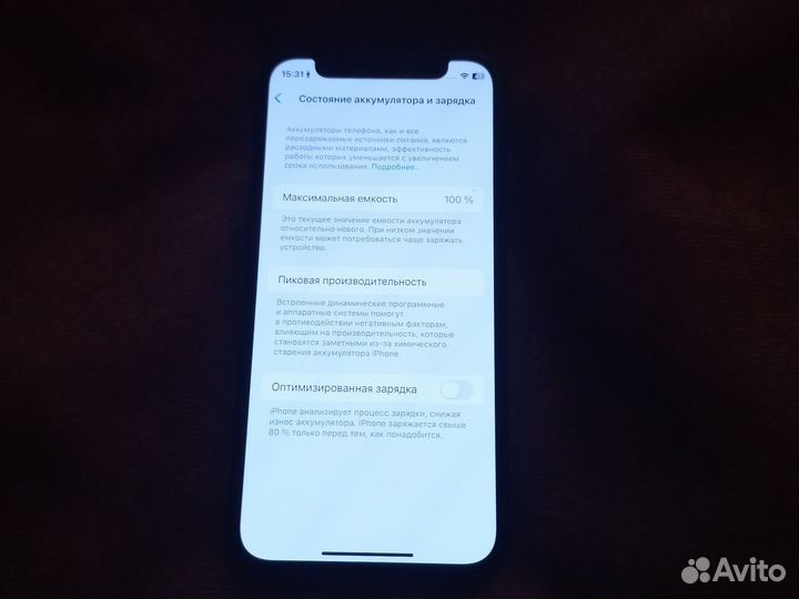 iPhone 12 mini, 64 ГБ