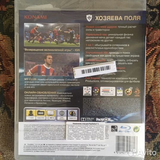 PS3 PS4 игры лицензия