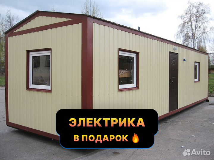 Вагончик / бытовка / металлический домик