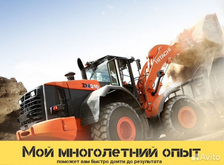 Готовый Бизнес по Аренде Спецтехники