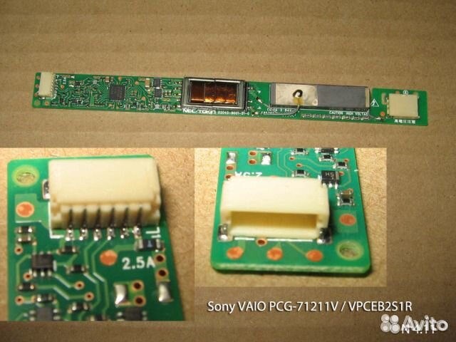 Ноутбуки Sony Acer на запчасти