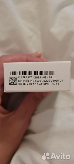 Линзы контактные CooperVision -4.00, -4.75, -6.5