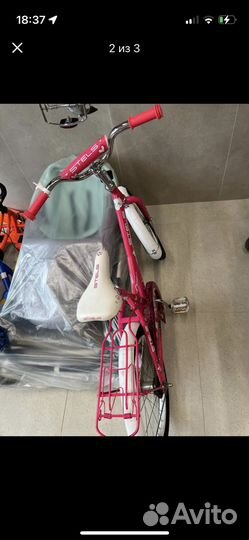 Велосипед бу