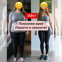 Аппаратный массаж