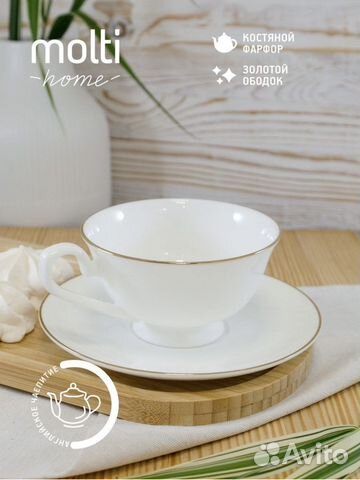 Чашка с блюдцем