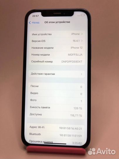 Телефон iPhone 12 128Gb