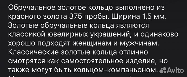 Обручальные кольца новые