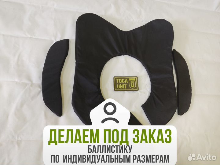 Баллистика в воротник