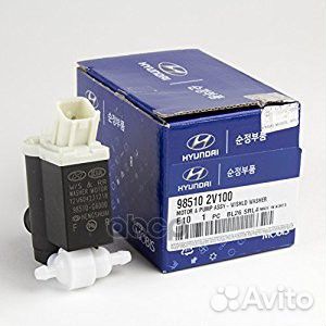 Насос омывателя hyundai/KIA 98510-2V100 98510-2