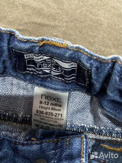 Джинсовые шорты Next