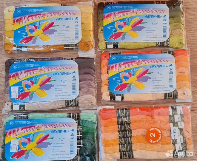 Нитки для рукоделия и творчества
