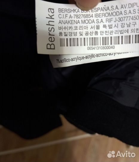 Пальто Новое 48-50р. Bershka