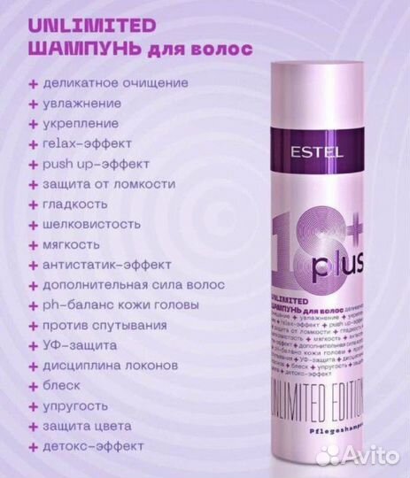 Estel Шампунь/Маска