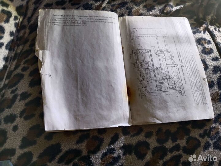 Руководство по эксплуатации газ-3307 2005 года