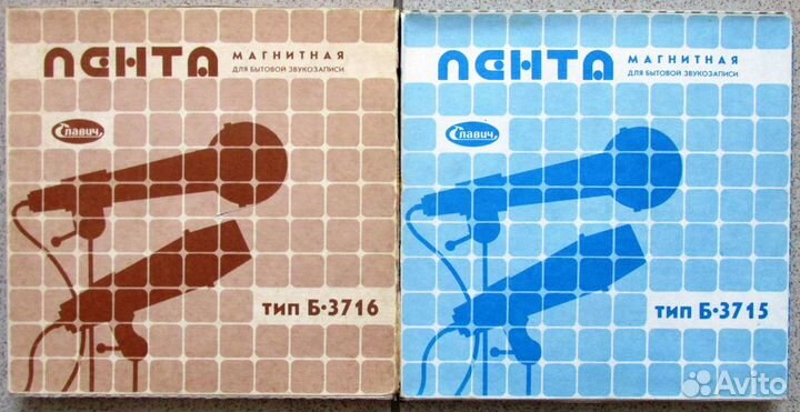 Магн. лента -TDK, Аgfa, Basf, Nackermann,Славич,Св