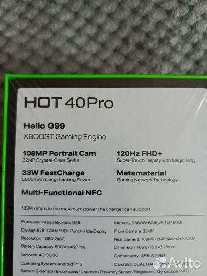 Infinix HOT 40 Pro, 8/256 ГБ