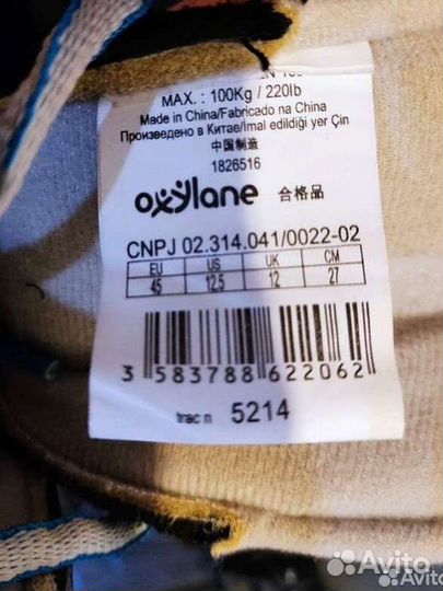 Ролики, коньки, лыжные ботинки