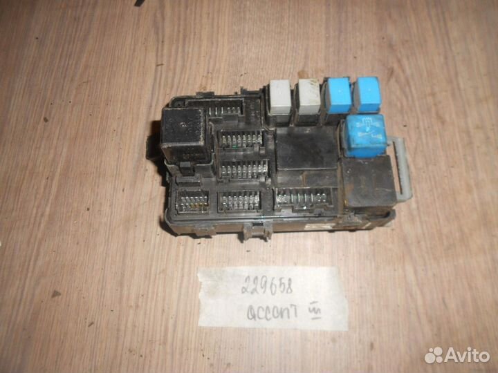 Блок предохранителей