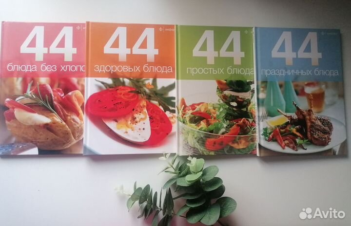 Книги по кулинарии Подарочный набор