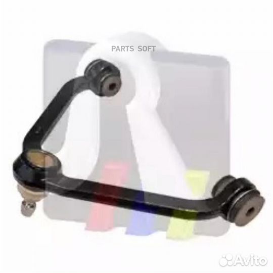 Рычаг верхний левый Ford Explorer 95-01 9618708