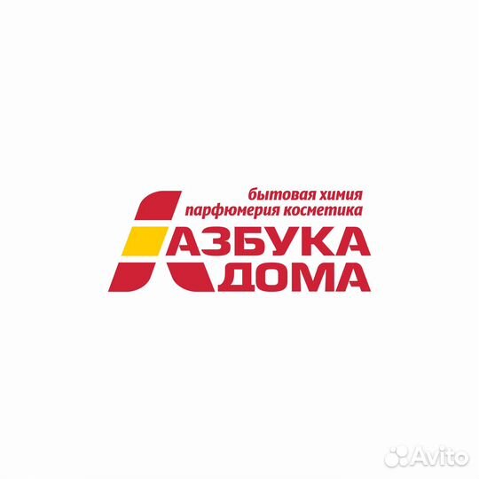 Продавец-консультант Коряжма