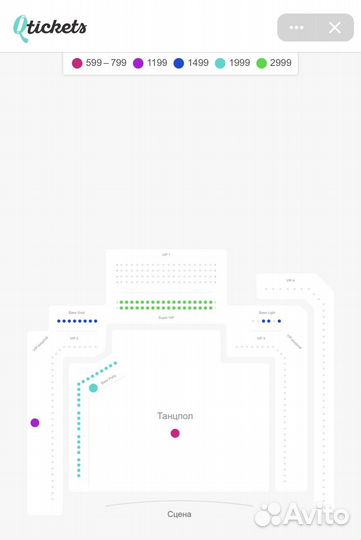 Билеты на концерт Heronwater 12.08.23