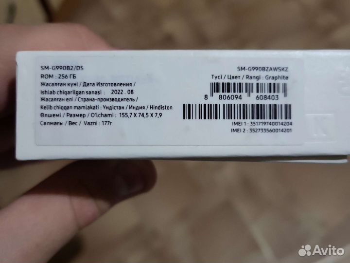 Мобильные телефоны