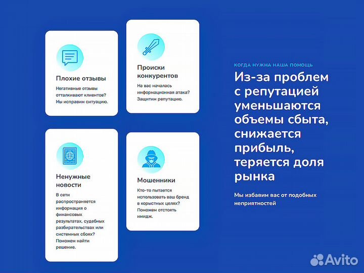 ORM (Управление репутацией в интернете)