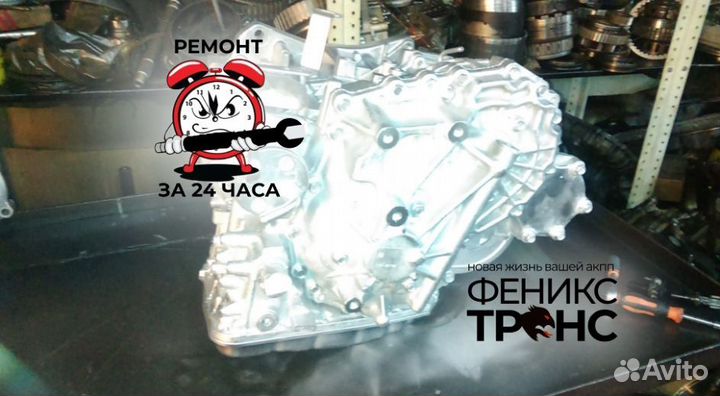 Вариатор dodge caliber JF011E