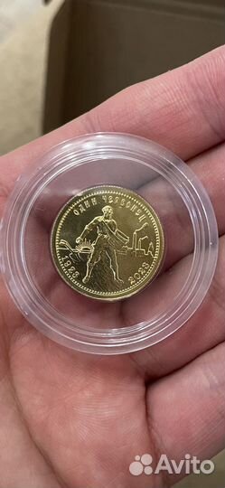 Червонец сеятель 2023 спмд золотая монета