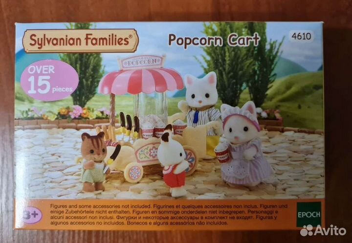 Новый Sylvanian Families тележка с попкорном
