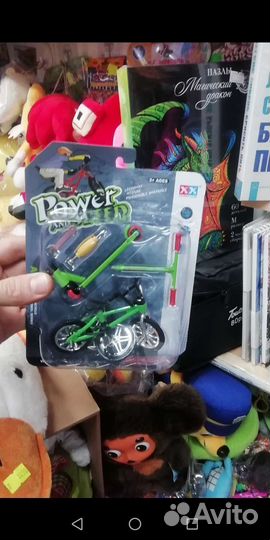 Пальчиковый самокат Бэмикс металлический