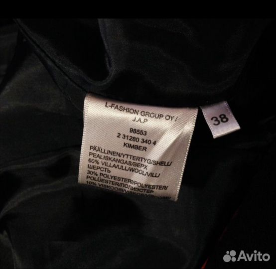 Шерстяное пальто J.A.P. company(Финляндия)