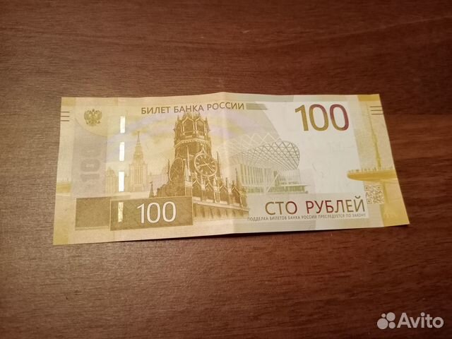 Новая купюра серии аа купить в Ярославле | Хобби и отдых | Авито