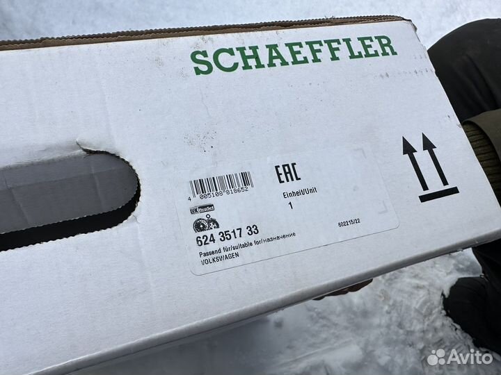 Комплект сцепления LUK 624 3517 33