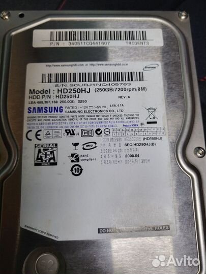 Жесткие диски 2tb, 1tb, 250Gb